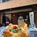 ラウル・ベーカリー - 