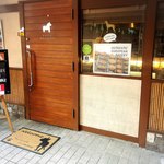 ラウル・ベーカリー - 