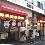 酒・立ち飲み 喜多屋 - 赤羽の魂はまだ生きている！