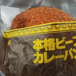 데리프랑스 카루이자와점