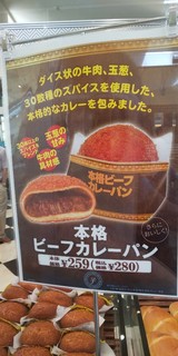 デリフランス - 