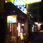 ラーメンたろう - 店前