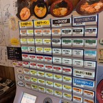 川出拉麺店 - 清算は前売りの券売機方式ですね。