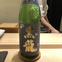 鮨 なんば 日比谷 - 