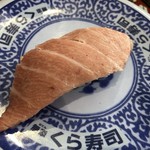 無添くら寿司 - 国産本まぐろトロ