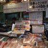 じじや 門司港店