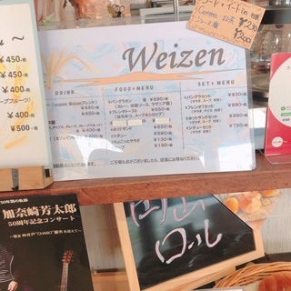 h Weizen bakery cafe - 