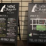 L'Angolo - 