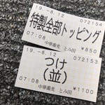 中華蕎麦 とみ田 - 