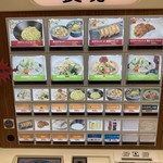 たんめん専門店 百菜 - 