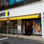 DOUTOR COFFEE SHOP - 溜池交差点