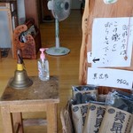 吉田酒店 - 