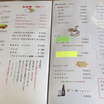 レストイン　デカンショ - メニュー