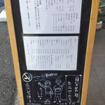 京屋 - ご夫婦の優しさいっぱいのお店なのだ！