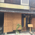 大國屋鰻兵衞 - 佇まい