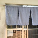 手打ちめん処 鍵 - 