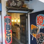 やきとり山平 - 入り口です