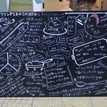 トリワイン ＰＩＫＯＳＨＨＨＵ - 