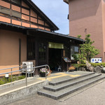 Uoyasu - 