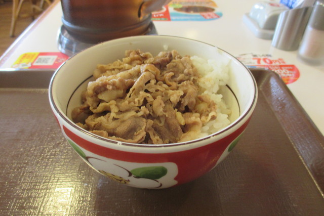 Sukiya Kodaira Suzuki Ten photo 2