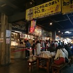 Kujira Semmon Ten Senshou - 市場内