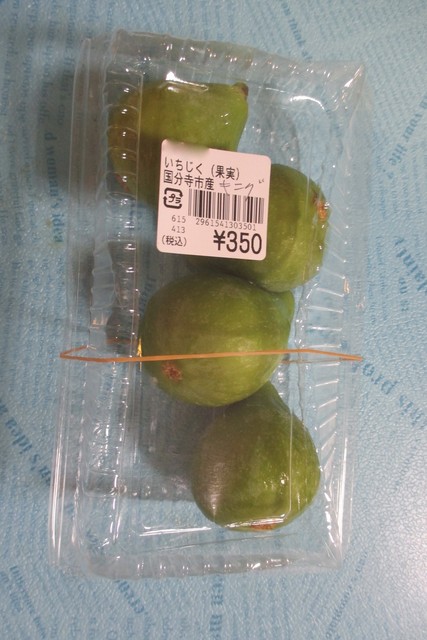 ムーちゃん広場 国分寺 国分寺ファーマーズ マーケット 恋ケ窪 その他 食べログ