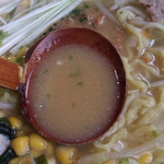 まるひろ - 味噌を溶かしたスープ
