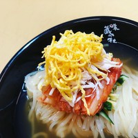 冷めん