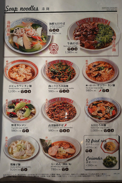 家庭料理 By Axis Green 紅虎餃子房 ルミネ北千住店 べにとらぎょうざぼう 北千住 中華料理 食べログ 家庭料理 By Axis Green 紅虎餃子房 ルミネ北千住店 べにとらぎょうざぼう 北千住 中華料理 食べログ