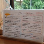 うどん匠人 岡本 - メニュー：暖かいのも冷たいのも