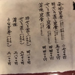 元祖 本吉屋 本店 - 