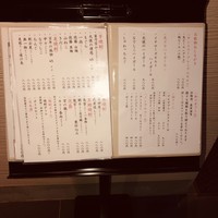 古今 本店 - 