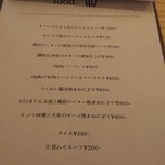 季節の外ごはん Okibi - 