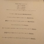 季節の外ごはん Okibi - 