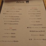 季節の外ごはん Okibi - 