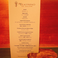 IL TEATRINO DA SALONE - 