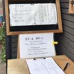 手打蕎麦 じゆうさん - 