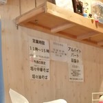 河内の中華そば 醤 - 今週の限定