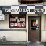 ベイブルーイング 関内本店 - 