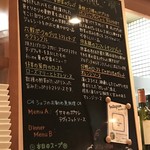 レストラン フィーネ - メニュー