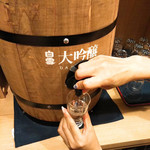 Sumiyaki Gyuu Tan Sakaba Ushikai - 日本酒樽酒