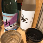 Sumiyaki Gyuu Tan Sakaba Ushikai - 贅沢飲み比べ