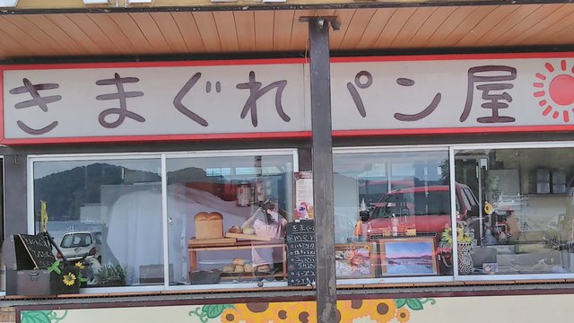 花屋食堂 黒姫 定食 食堂 食べログ 花屋食堂 黒姫 定食 食堂 食べログ