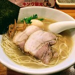 Ramen Kuushi - 