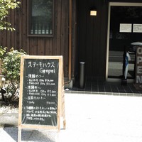 ステーキハウス　genpei - 