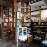 商人蔵カフェ - 