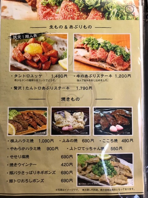 ランチ 接客に好印象 By Ohkun ぶつぎりたんちゃん 丸亀店 丸亀 居酒屋 食べログ