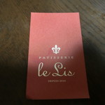 PATISSERIE le Lis - ショップカード