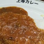 JOTO CURRY  - 