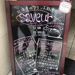 saveur - 外メニュー